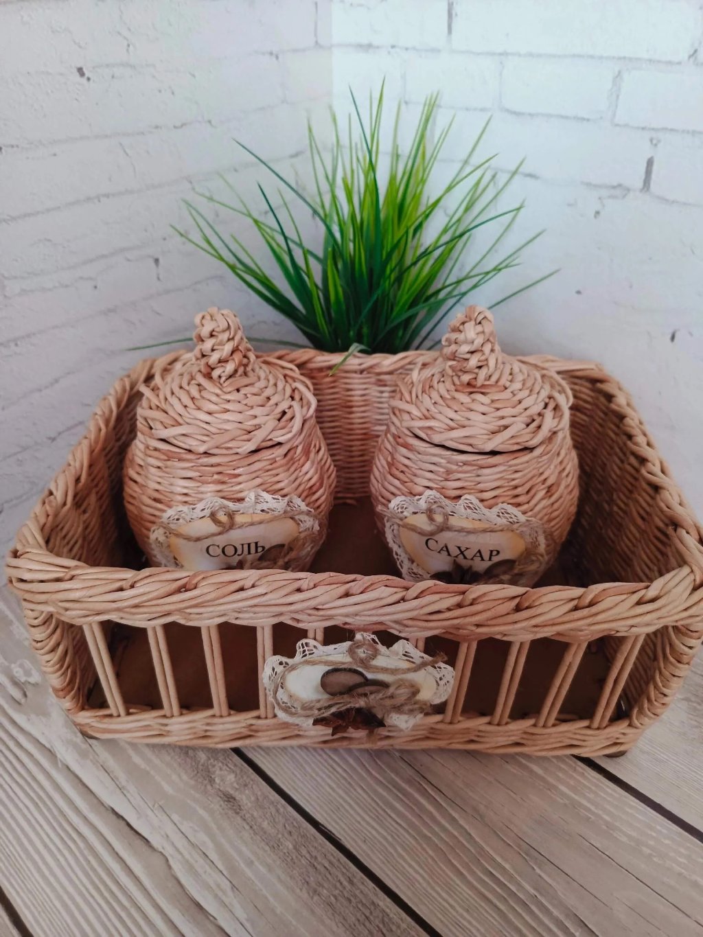 Плетенный набор для кухни